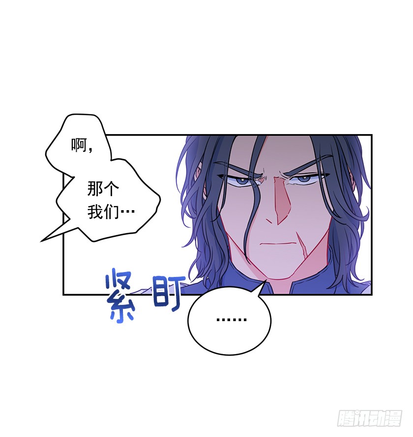 117.你敢利用我母亲？5