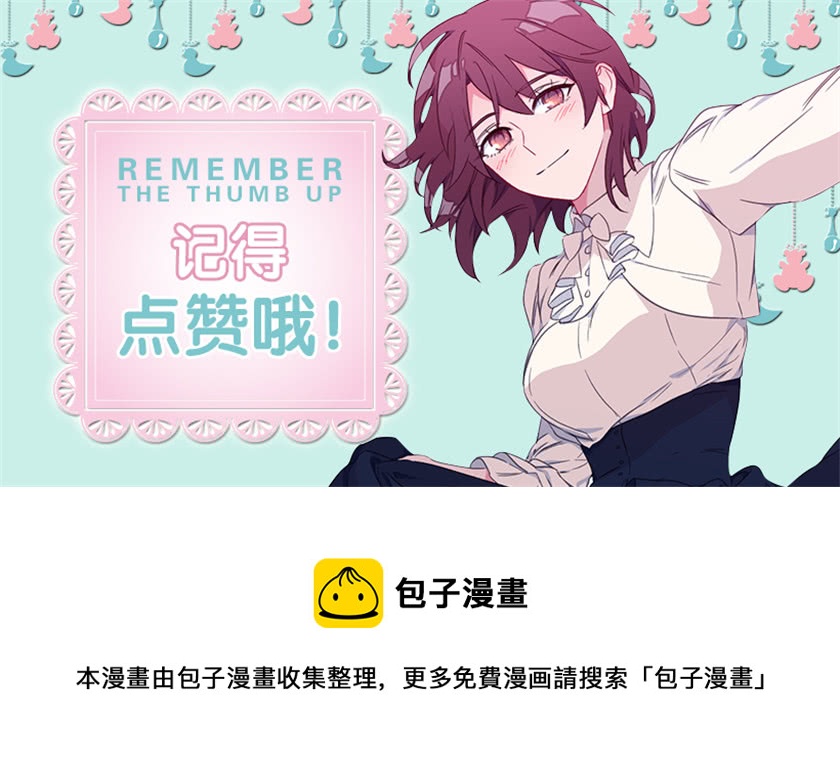 117.你敢利用我母亲？54