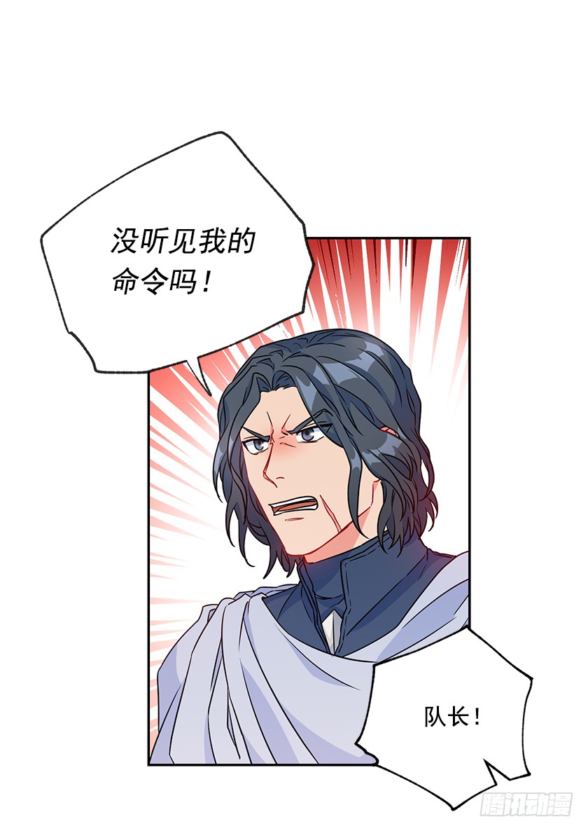 117.你敢利用我母亲？8