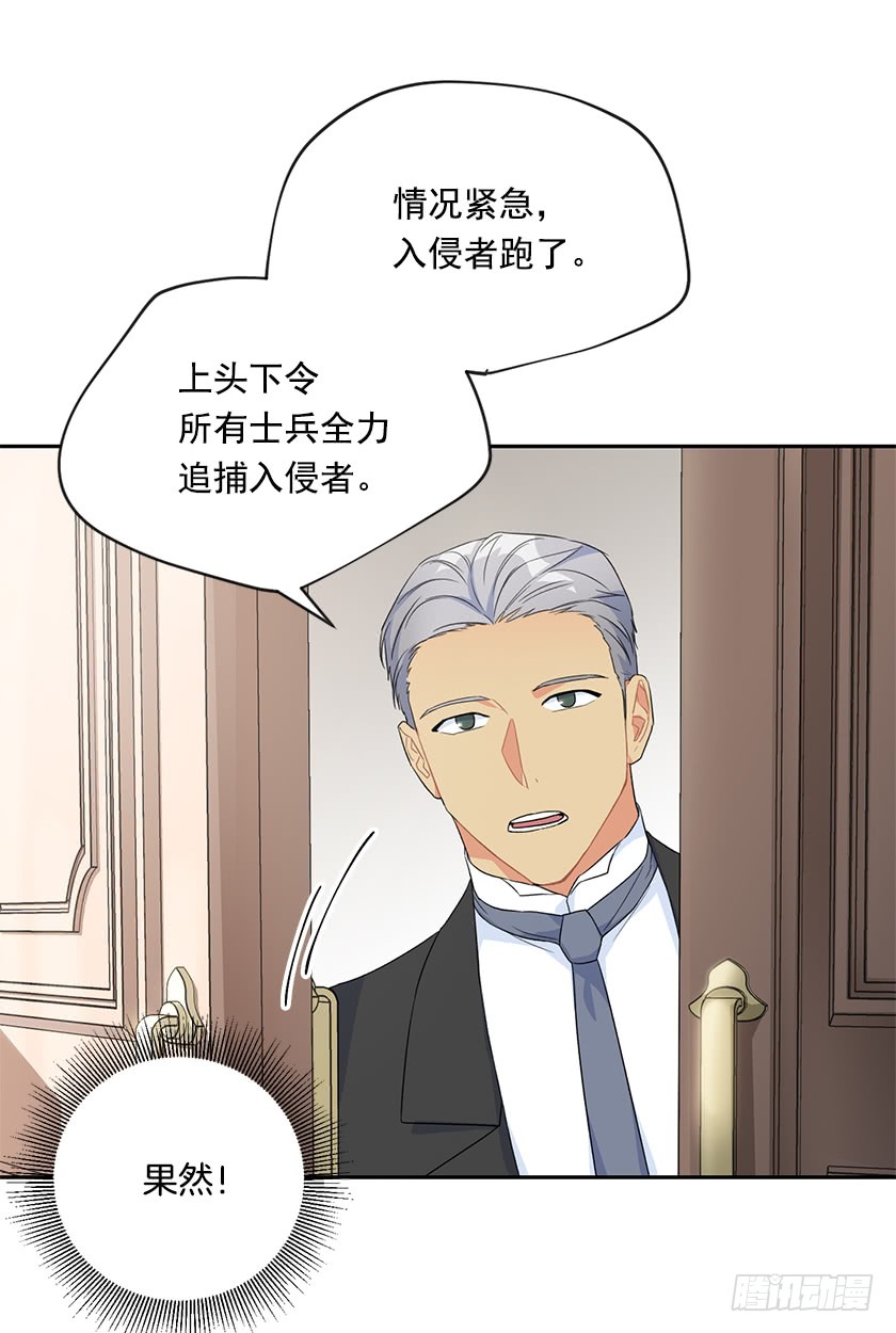 125.我要拿走你另一只眼12