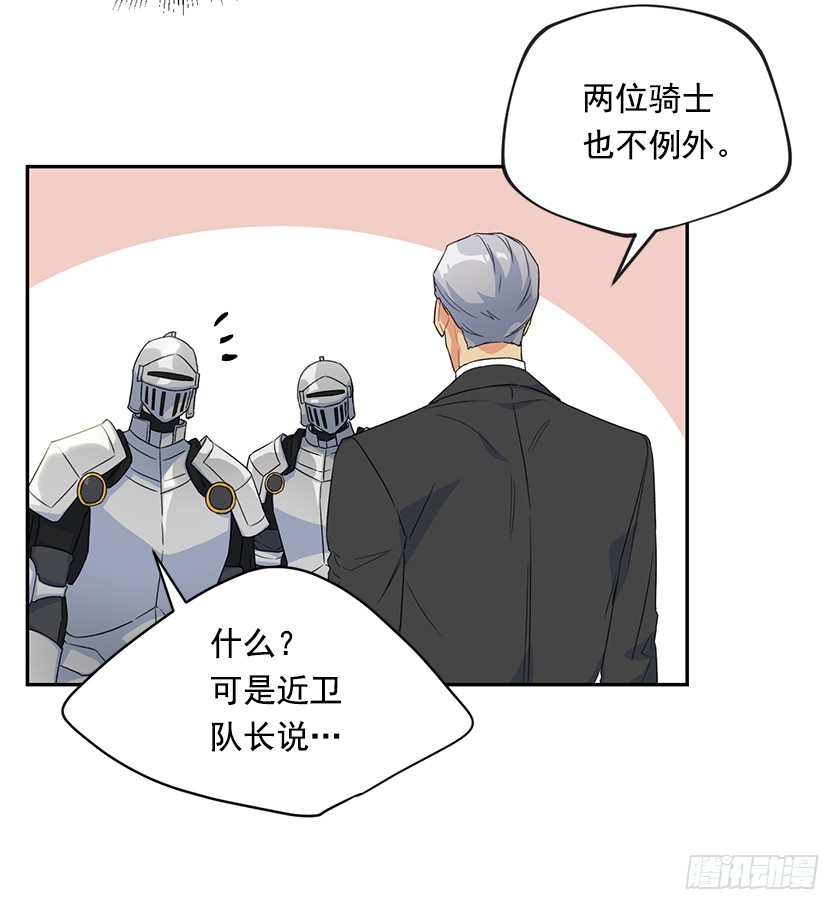 125.我要拿走你另一只眼13