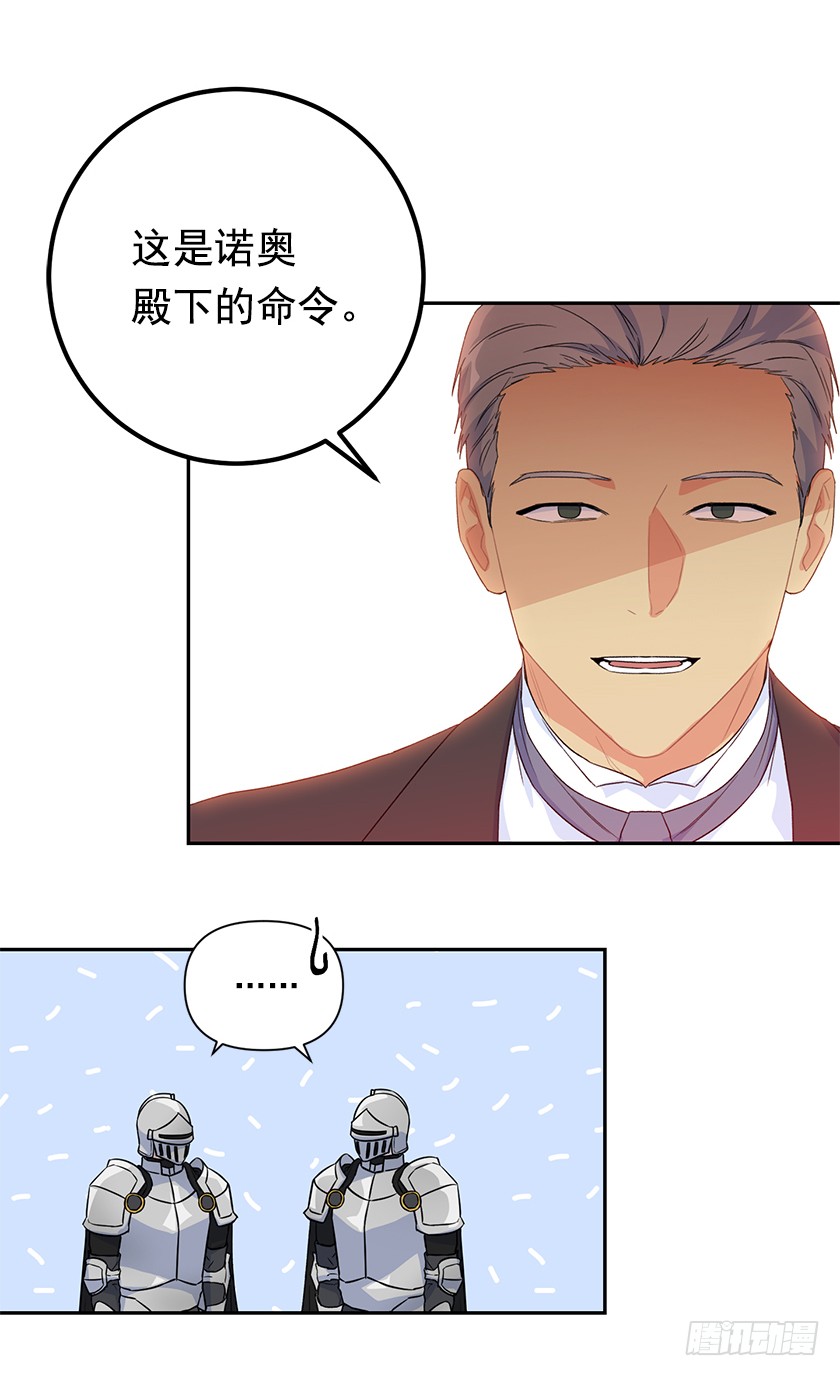 125.我要拿走你另一只眼14