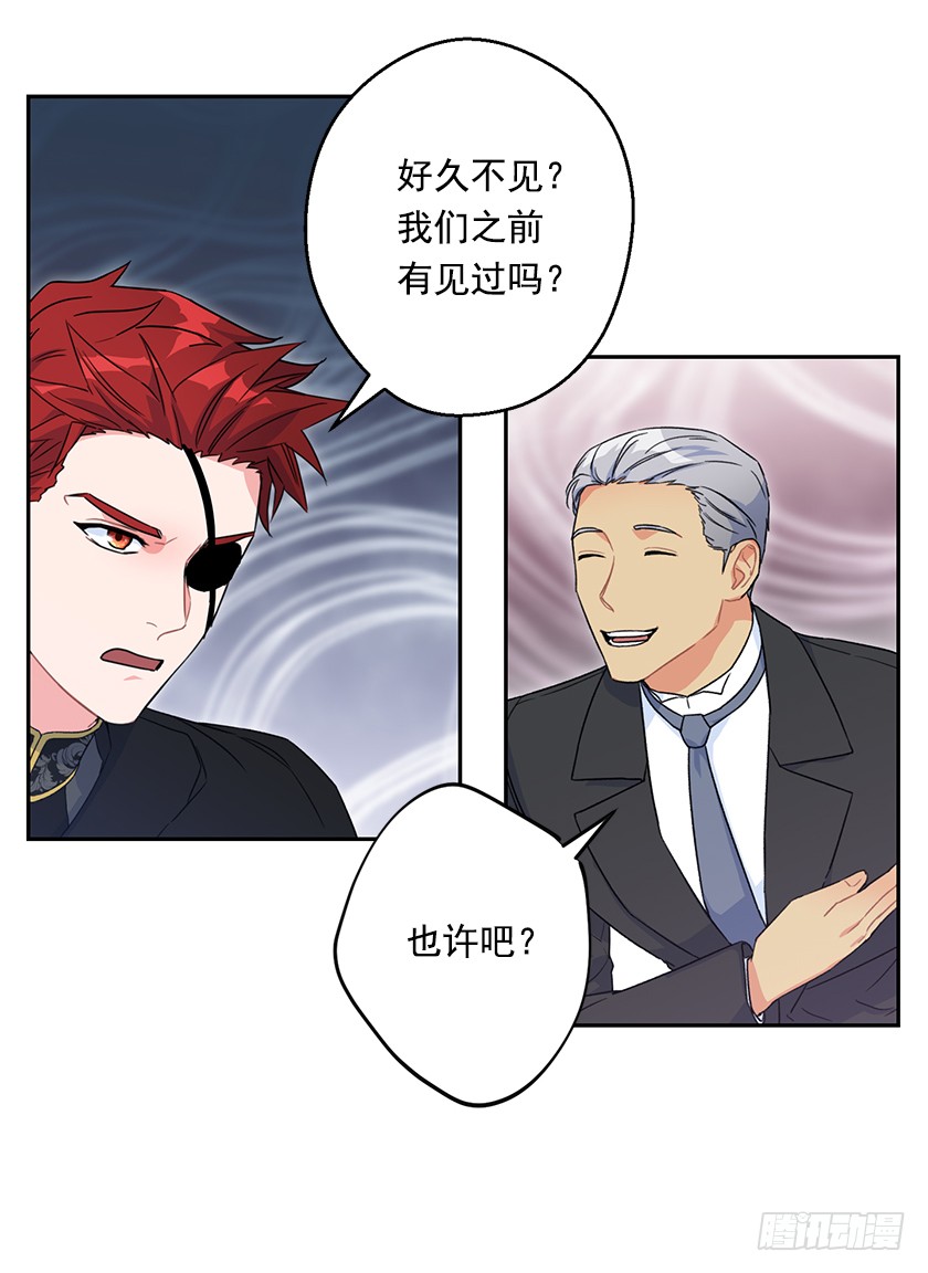 125.我要拿走你另一只眼16