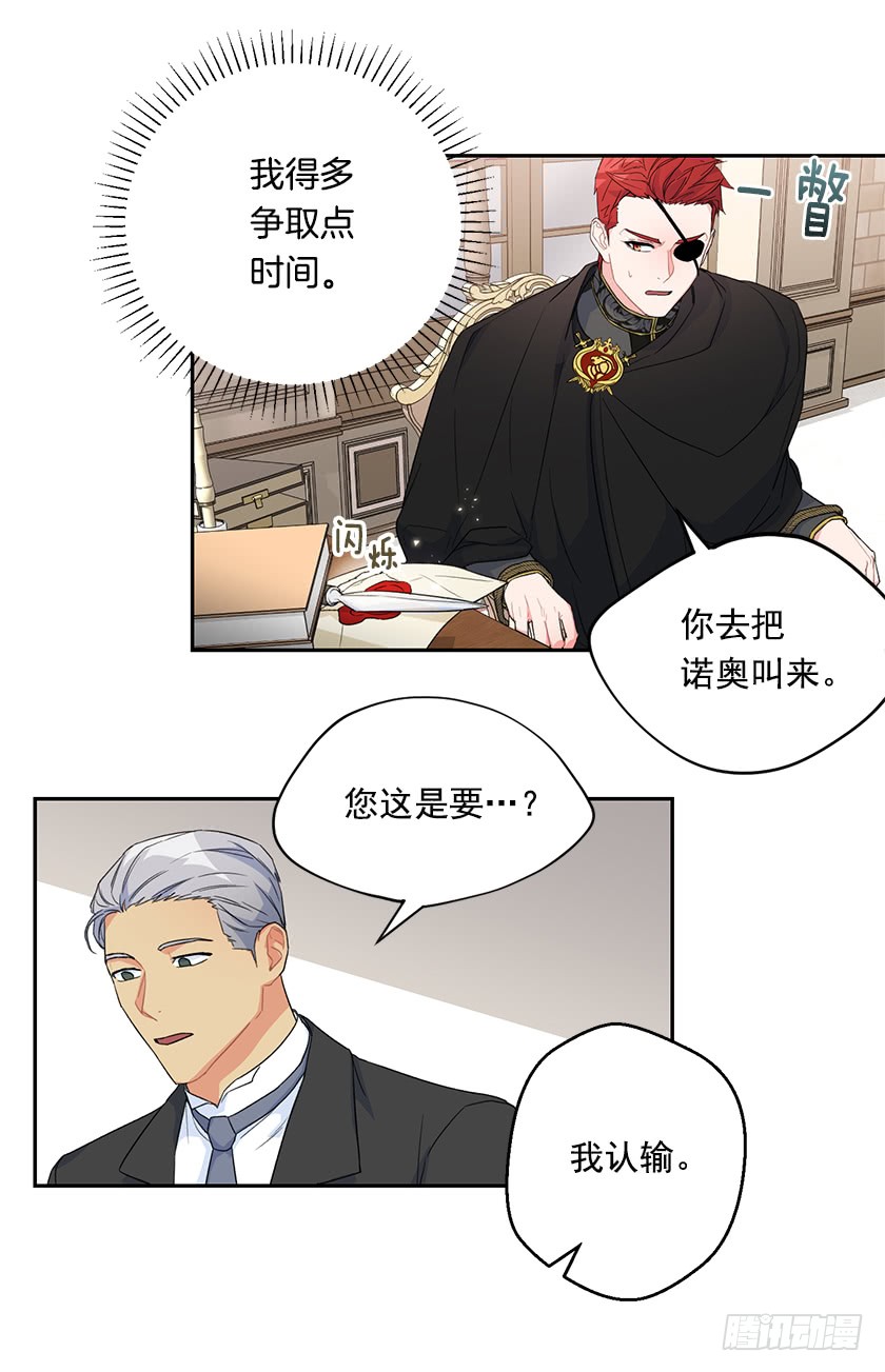 125.我要拿走你另一只眼18