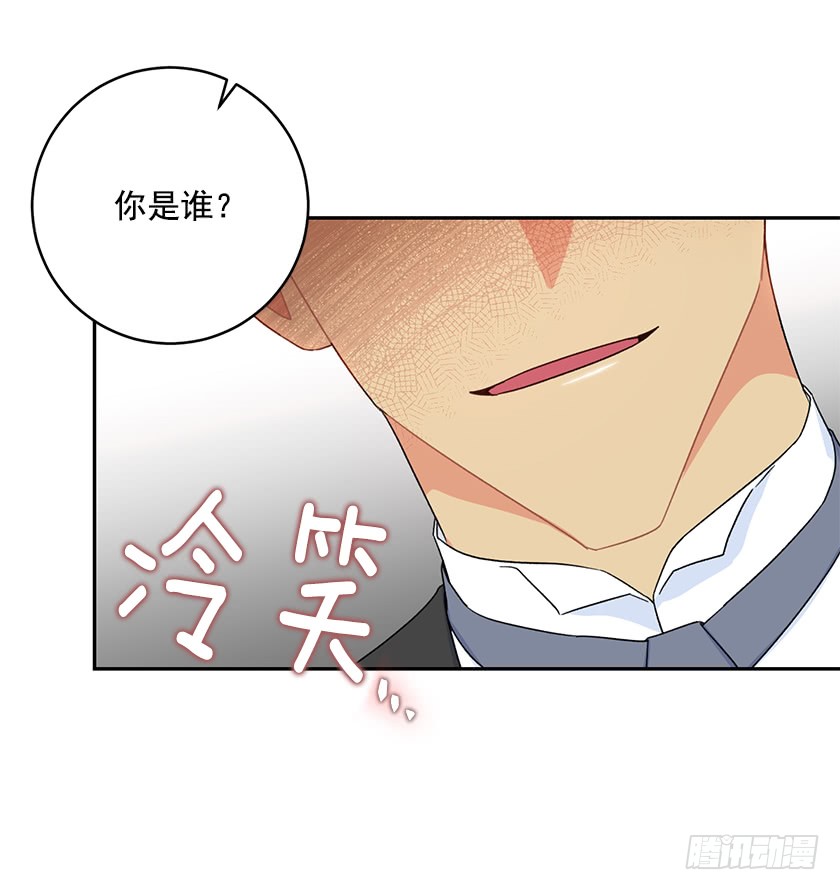 125.我要拿走你另一只眼27