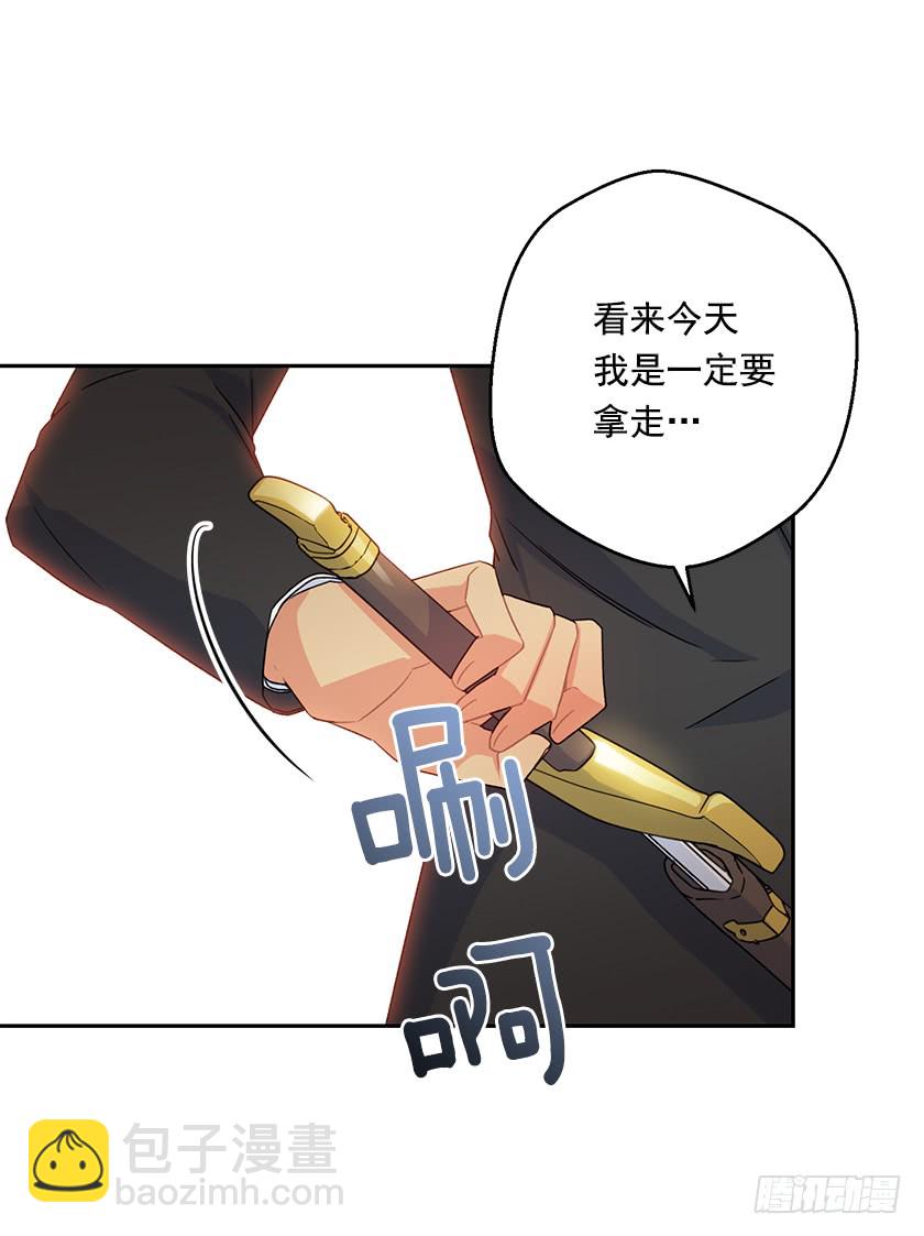 125.我要拿走你另一只眼28