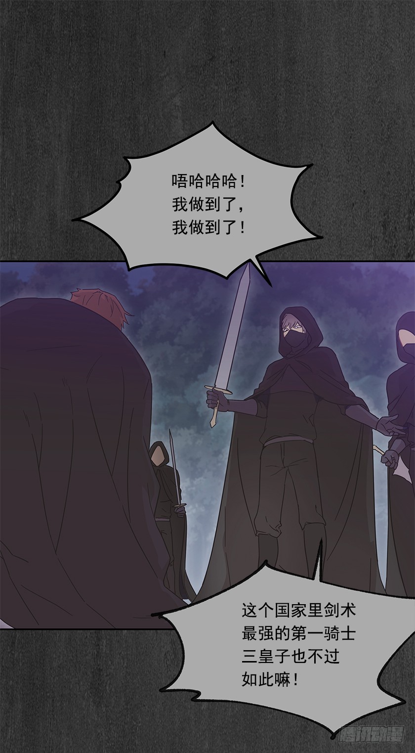 125.我要拿走你另一只眼32