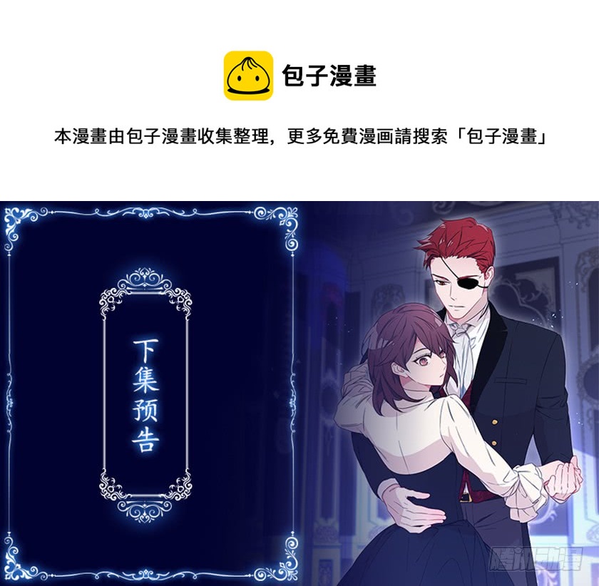 125.我要拿走你另一只眼43