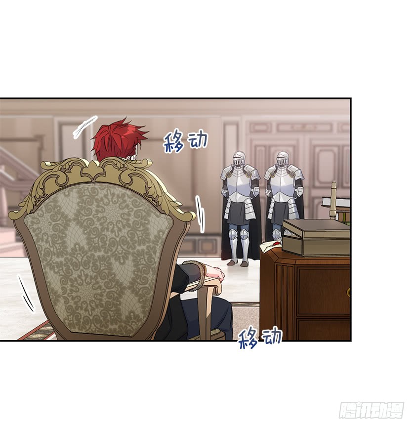 125.我要拿走你另一只眼9