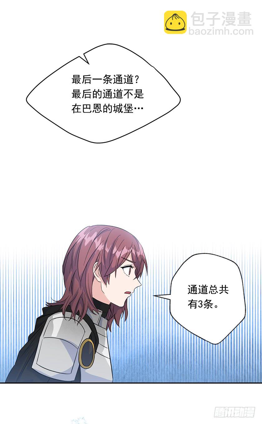129.最后一条通道12
