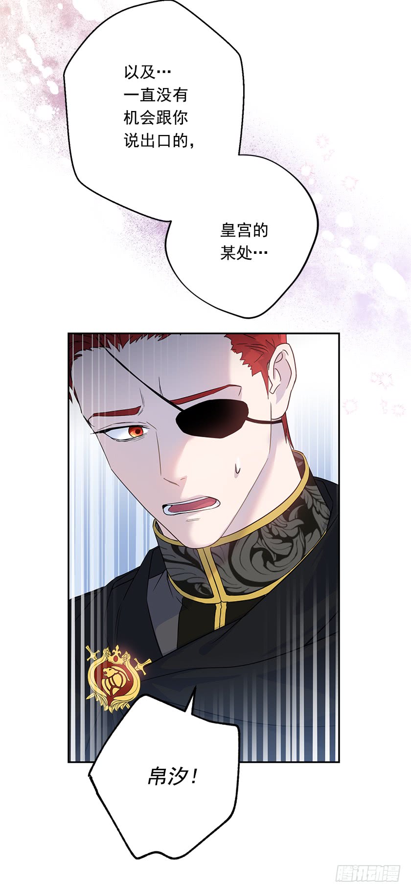 129.最后一条通道14