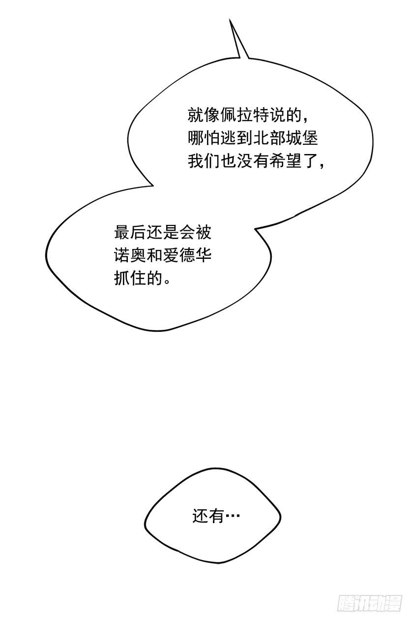 129.最后一条通道17