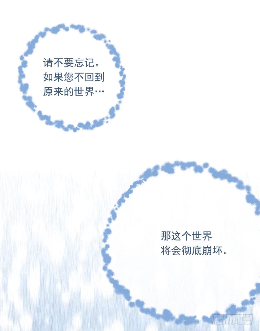 129.最后一条通道18