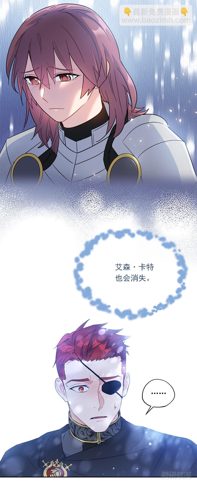 129.最后一条通道19