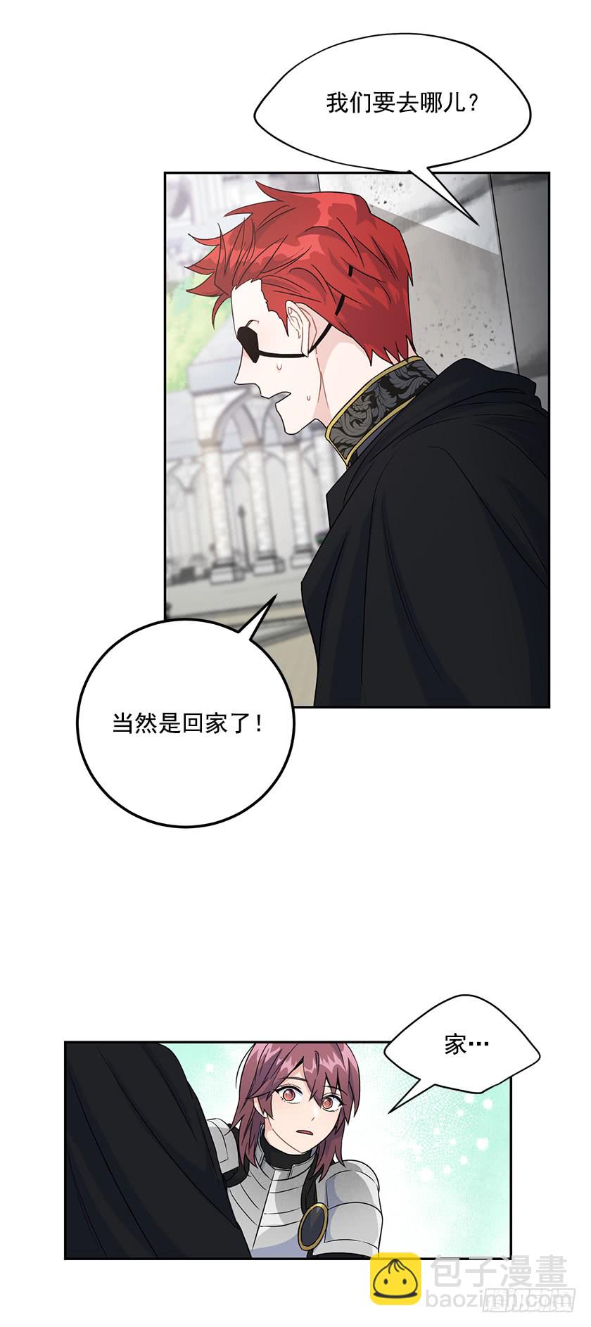 129.最后一条通道2