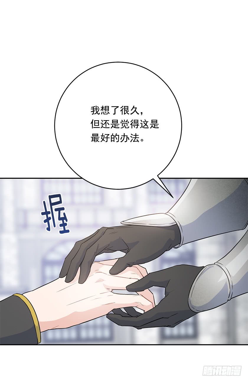 129.最后一条通道20