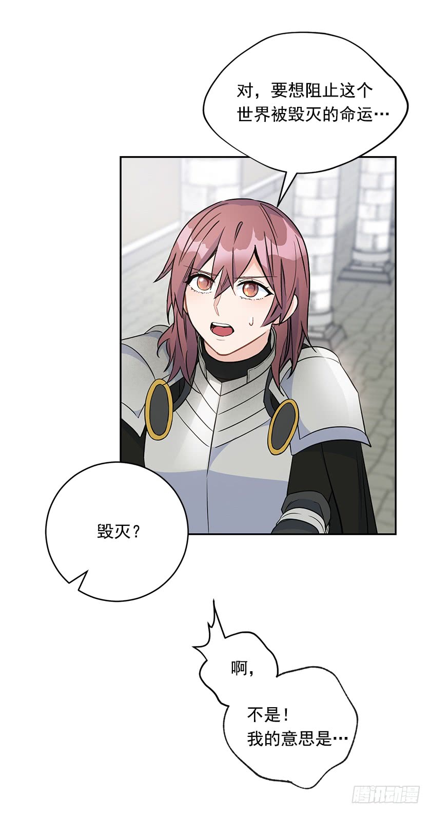 129.最后一条通道24