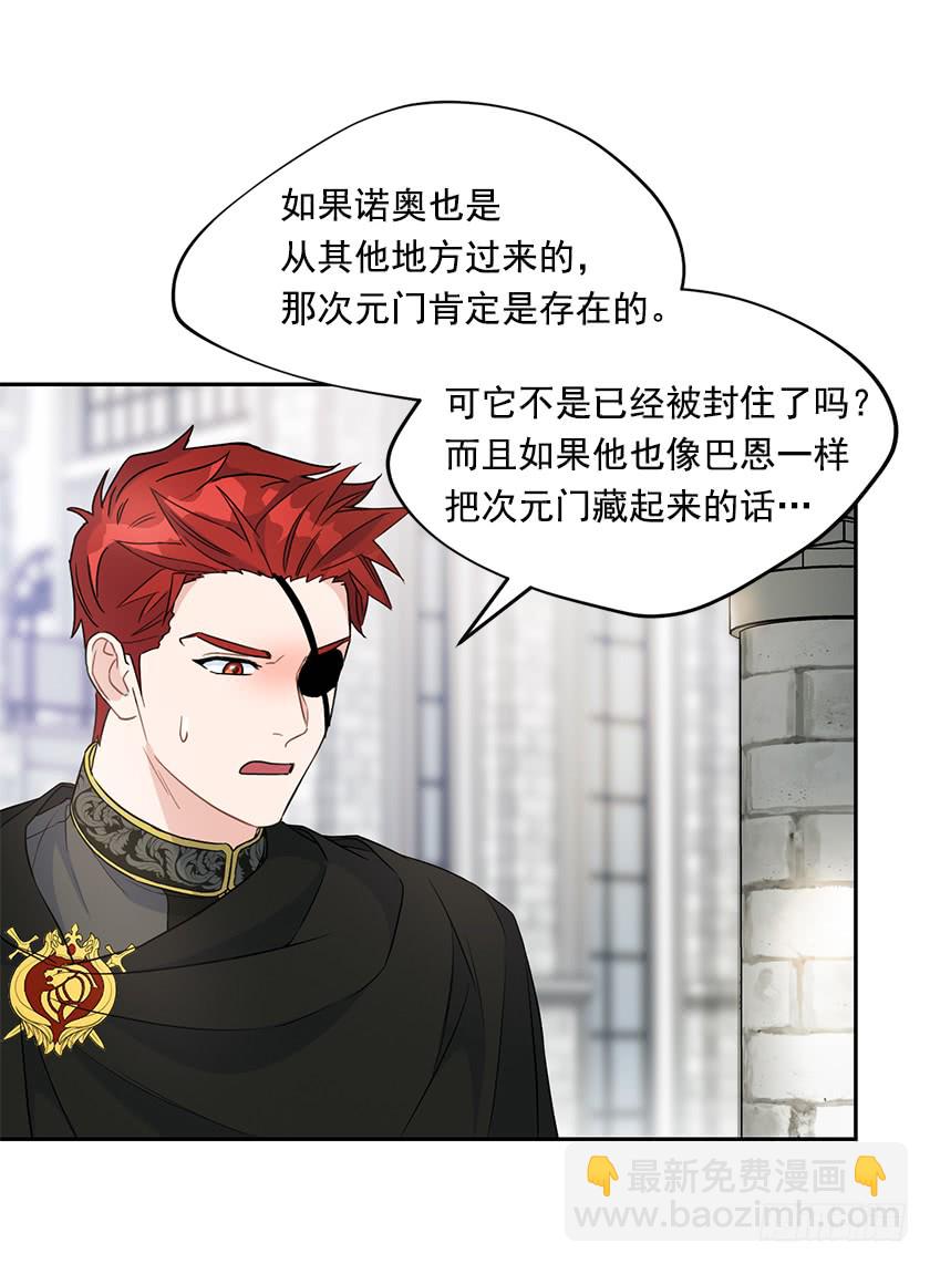 129.最后一条通道26
