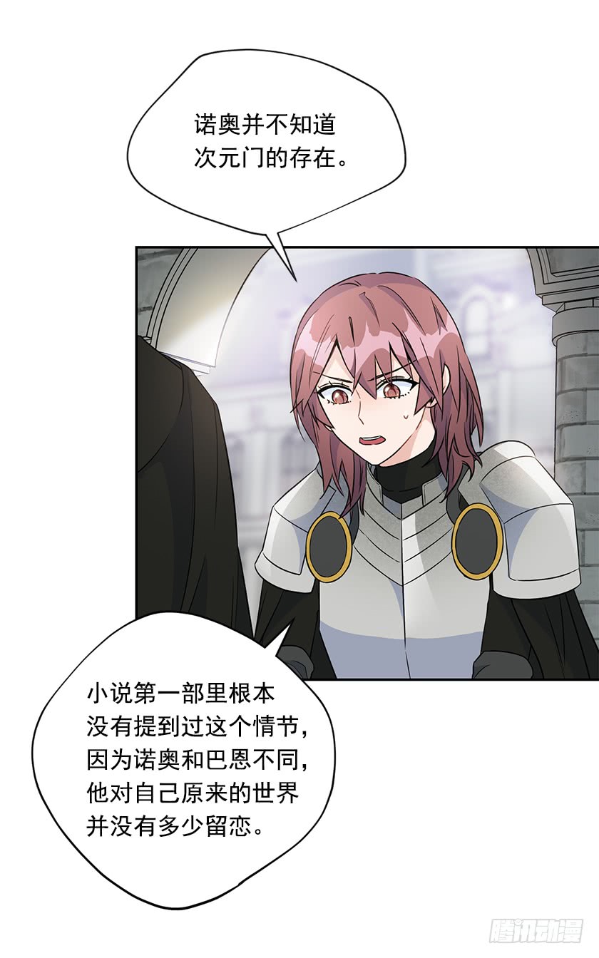 129.最后一条通道27