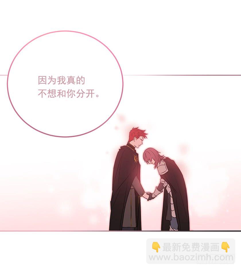 129.最后一条通道30