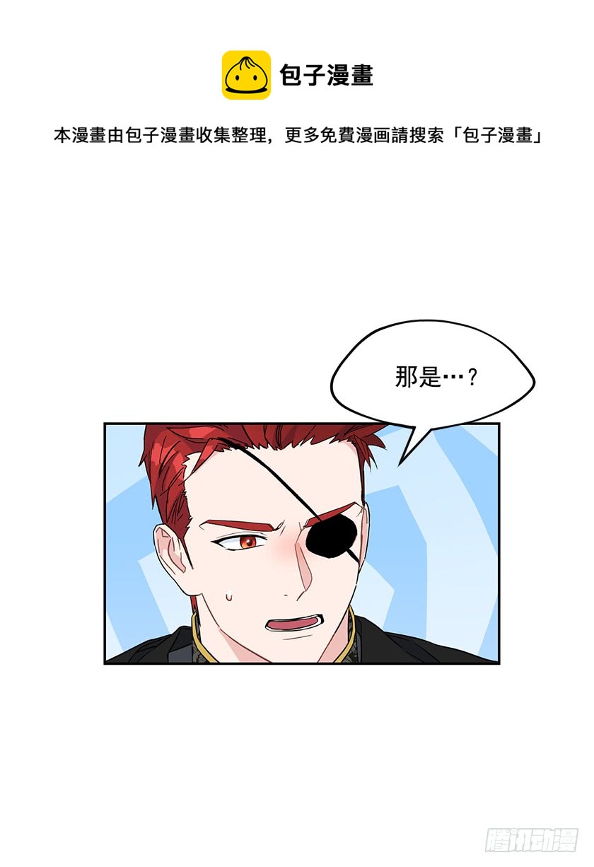 129.最后一条通道37