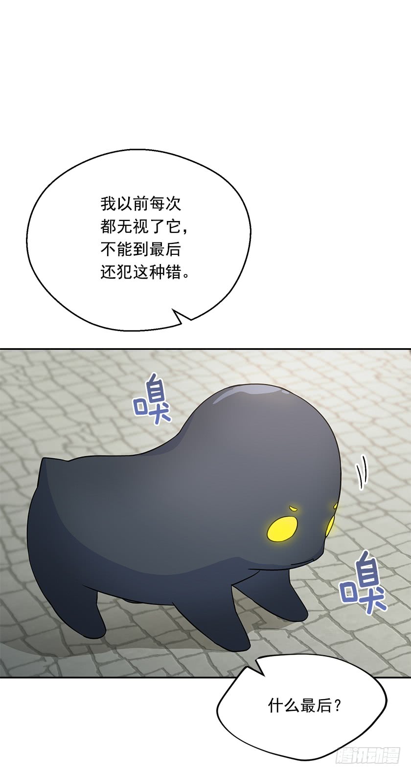 129.最后一条通道9