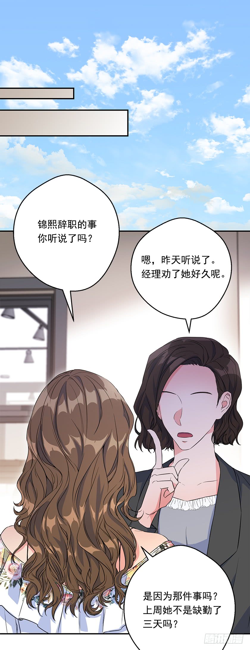 139.这次让卡特做主人公11