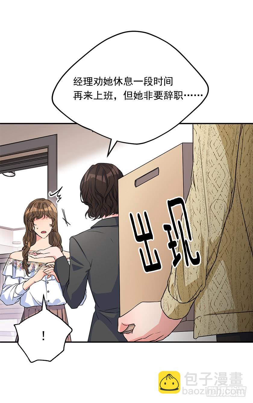 139.这次让卡特做主人公14