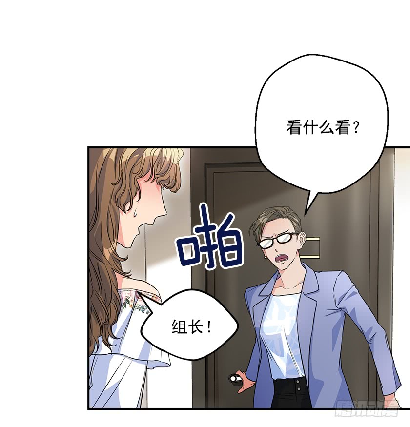 139.这次让卡特做主人公16
