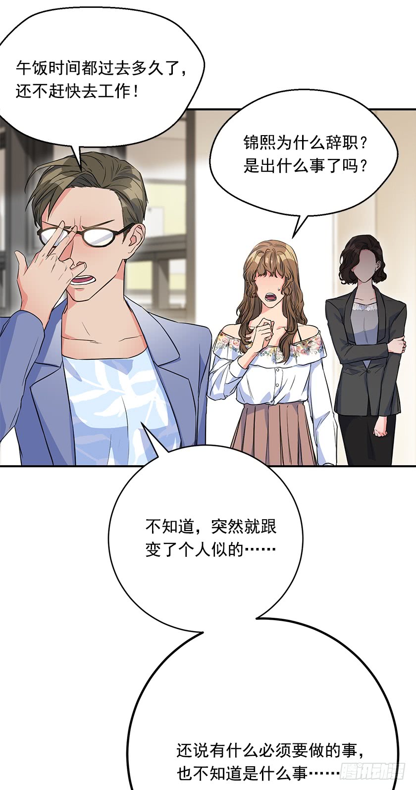 139.这次让卡特做主人公17