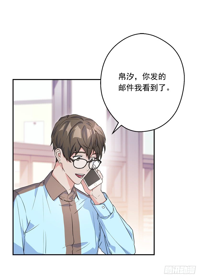 139.这次让卡特做主人公20