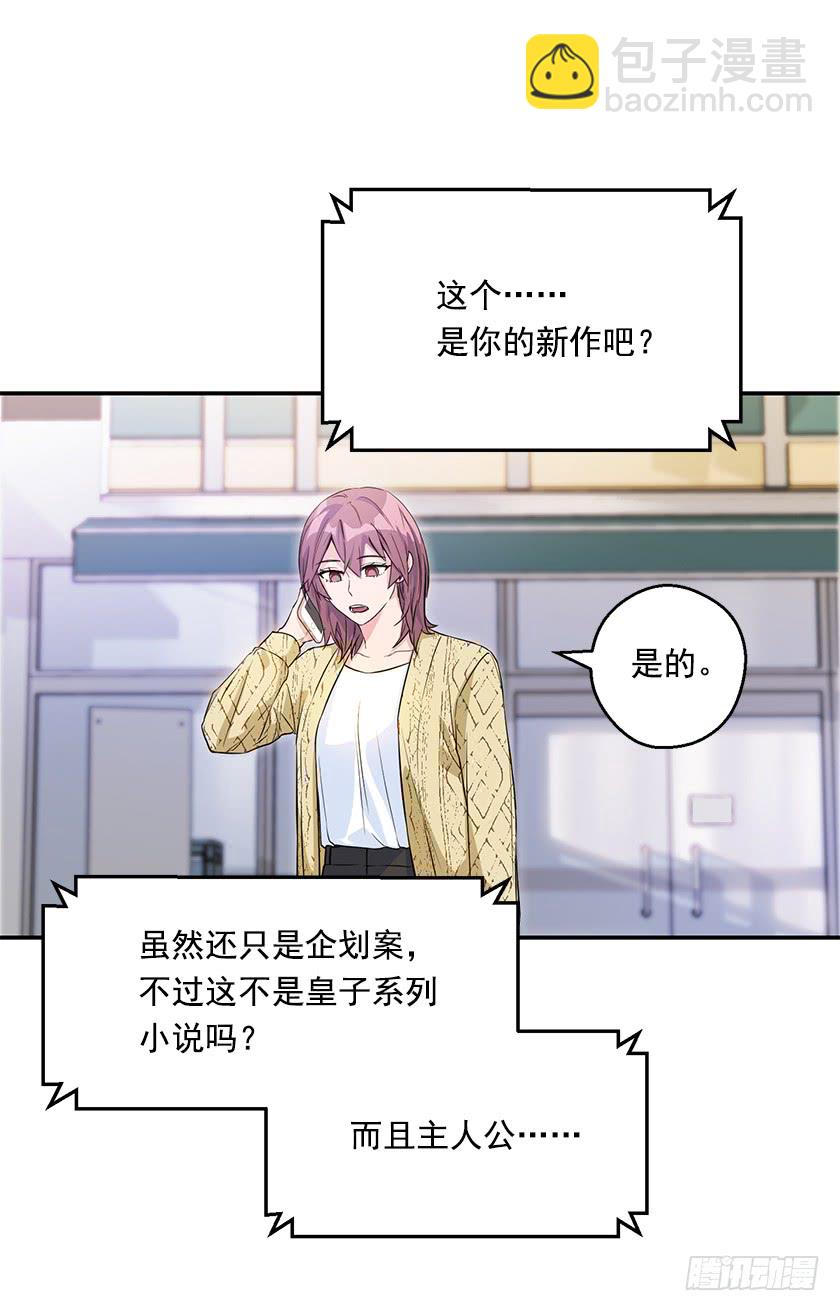 139.这次让卡特做主人公21