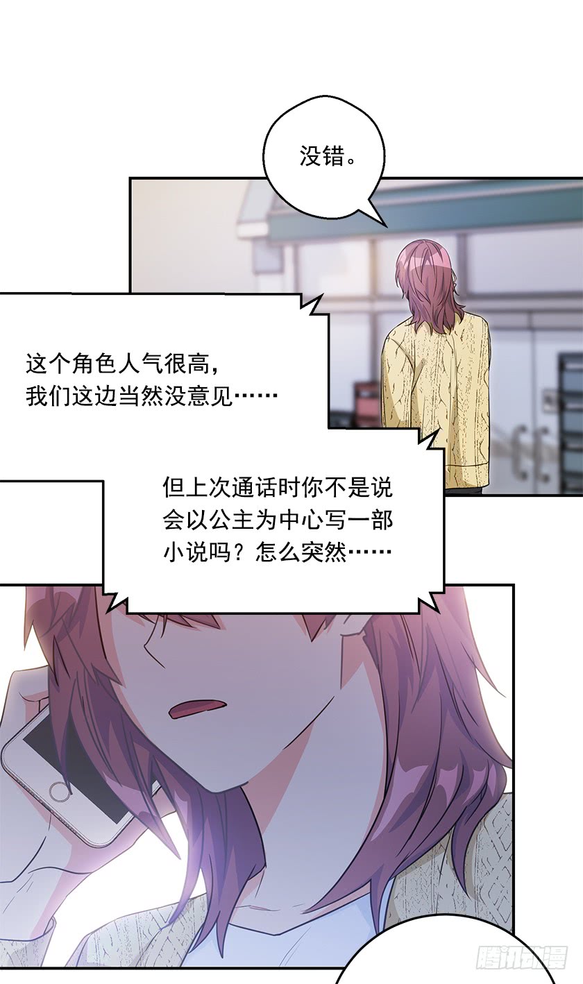139.这次让卡特做主人公23