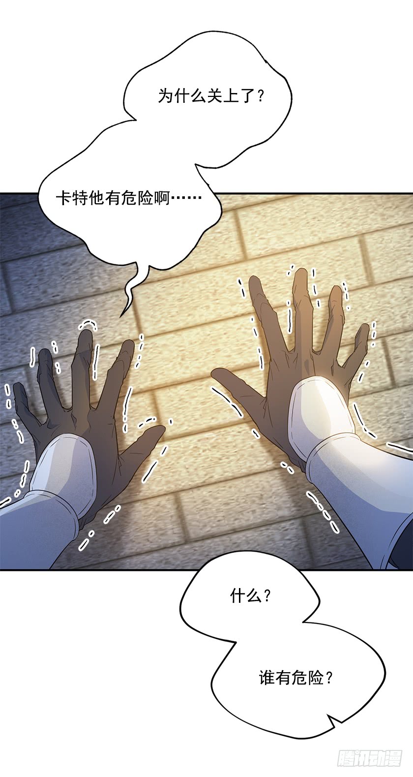 139.这次让卡特做主人公4
