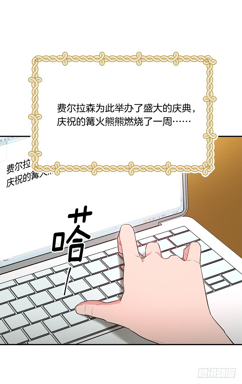 139.这次让卡特做主人公40
