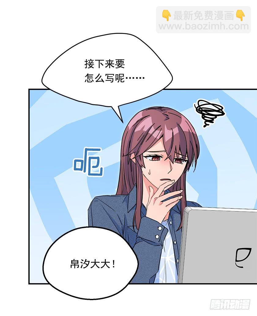 139.这次让卡特做主人公42