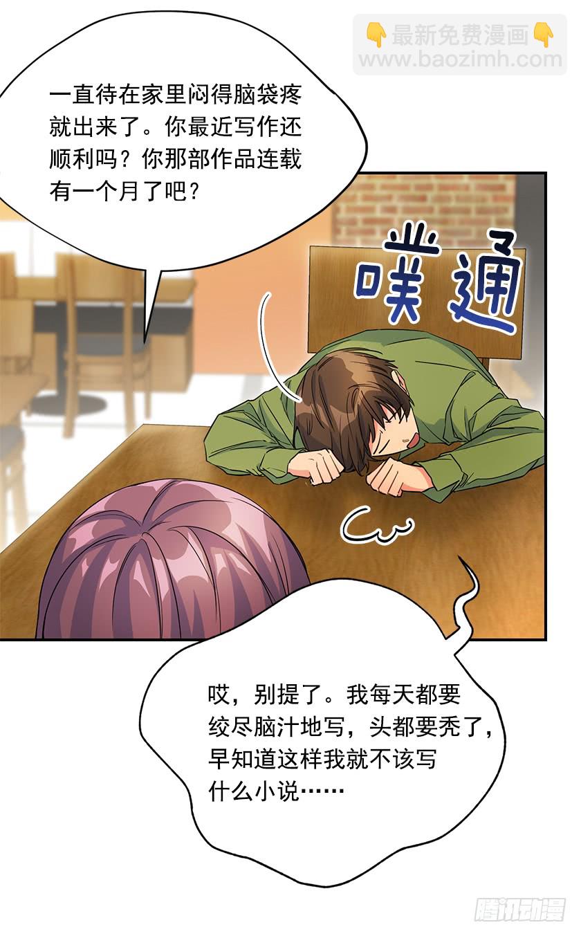 139.这次让卡特做主人公45