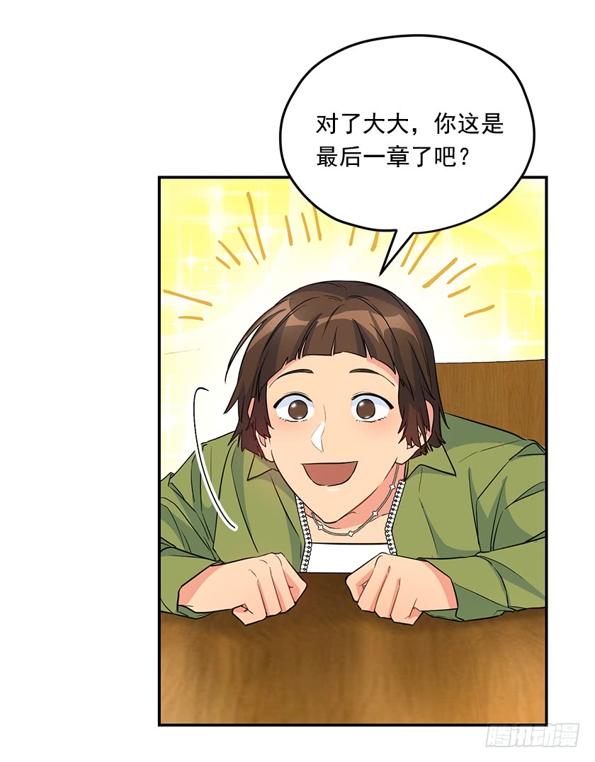 139.这次让卡特做主人公46