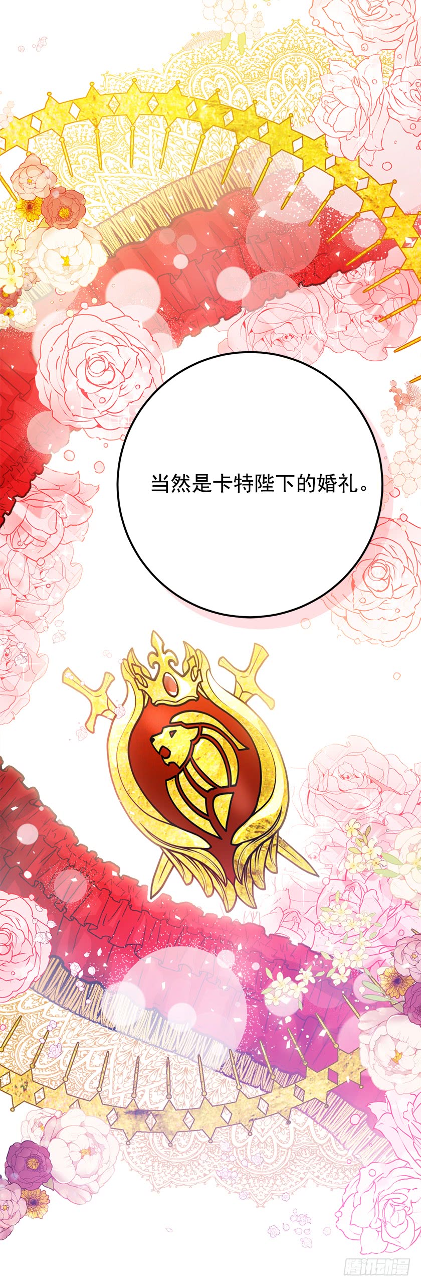 139.这次让卡特做主人公55