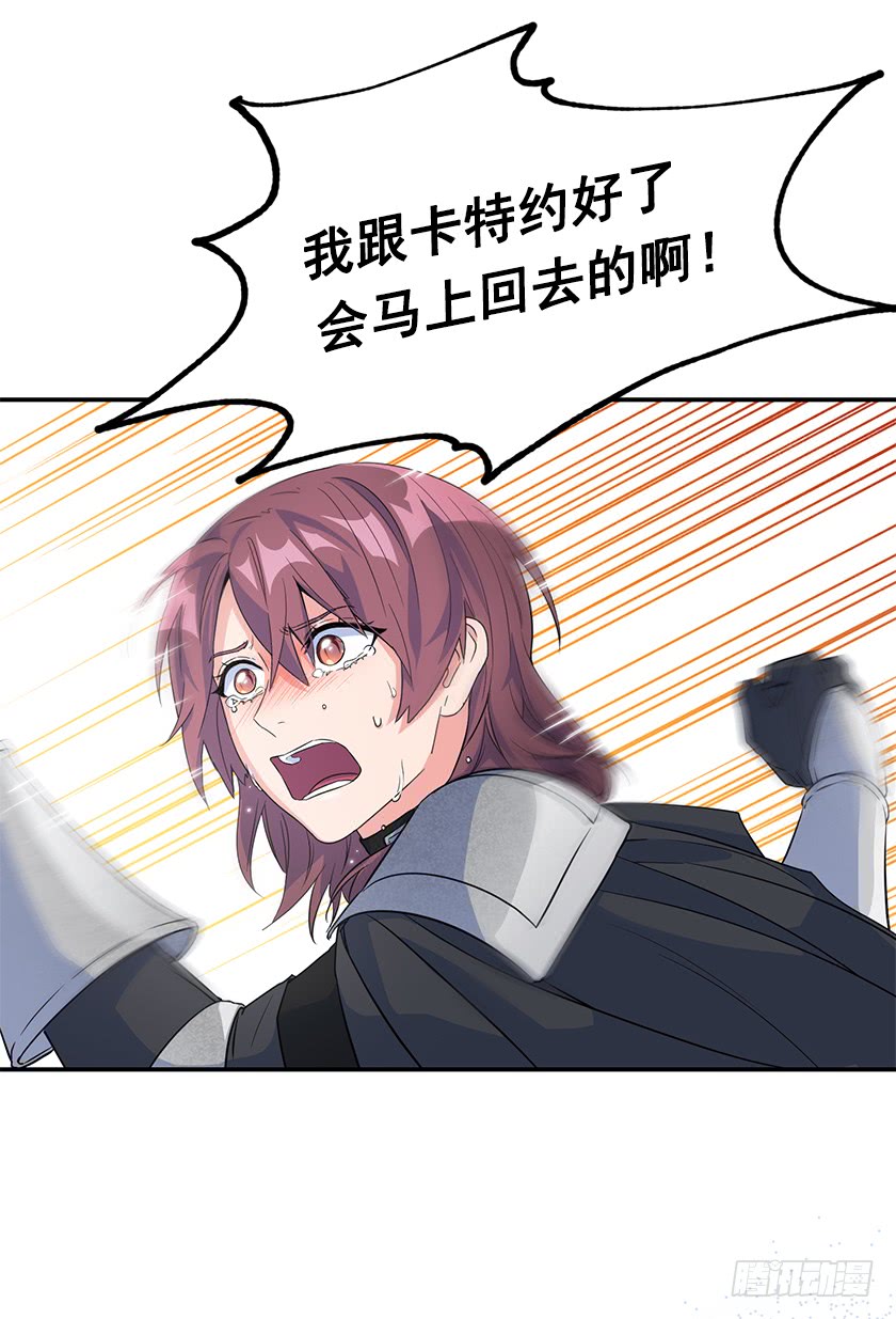 139.这次让卡特做主人公6