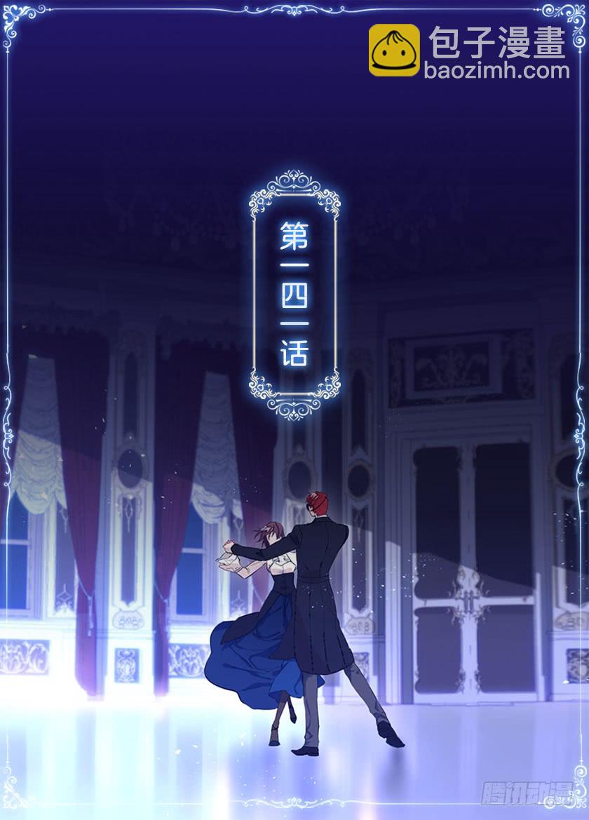 141.你愿意嫁给我吗？1