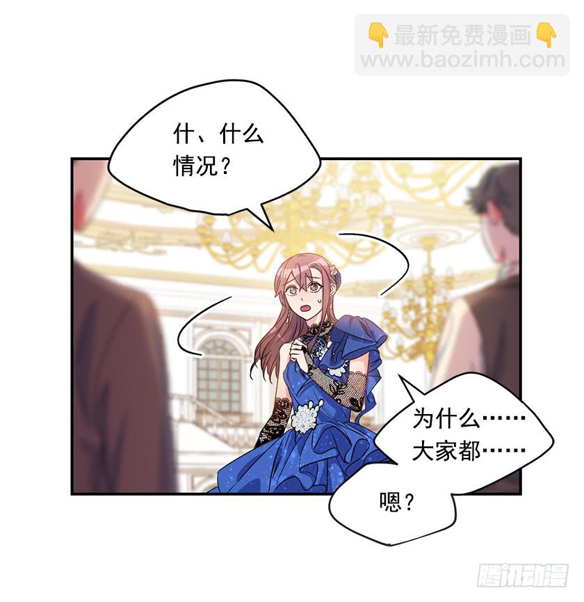 141.你愿意嫁给我吗？11