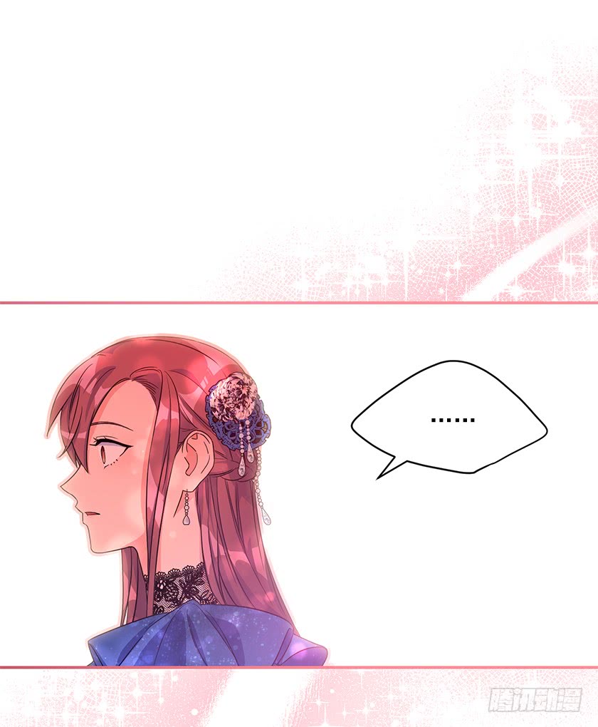 141.你愿意嫁给我吗？13