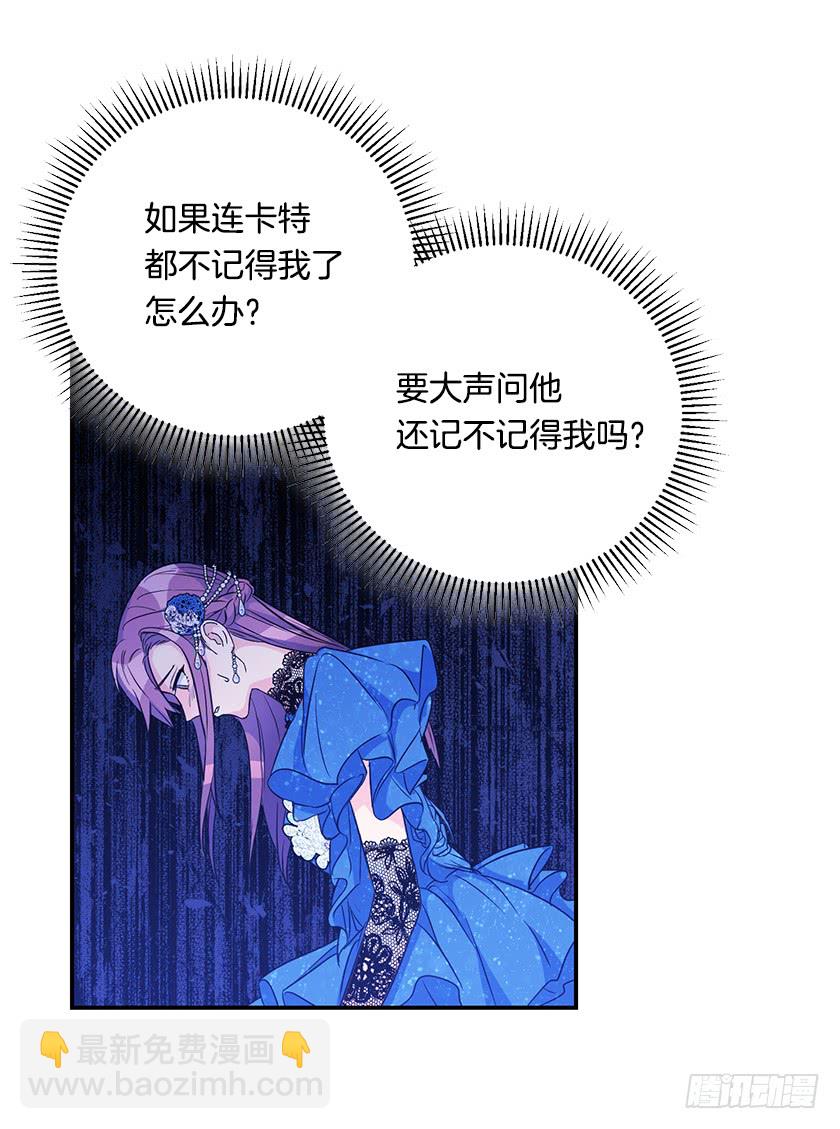 141.你愿意嫁给我吗？2