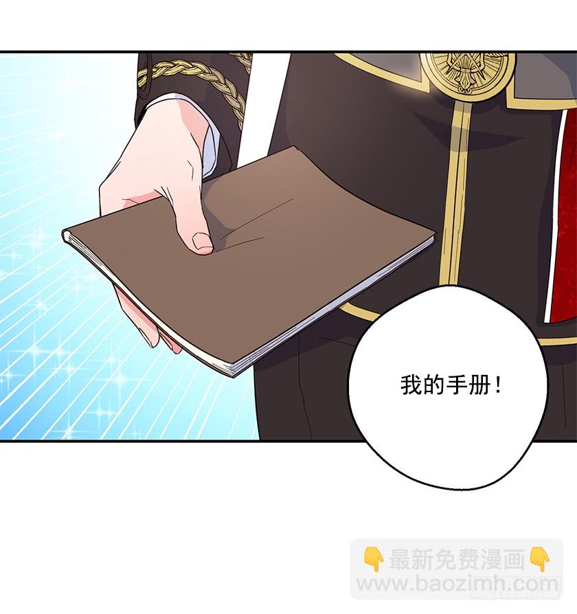 141.你愿意嫁给我吗？25