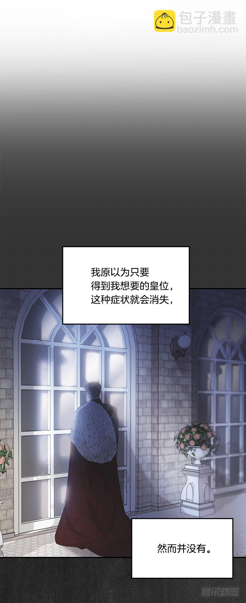 141.你愿意嫁给我吗？29