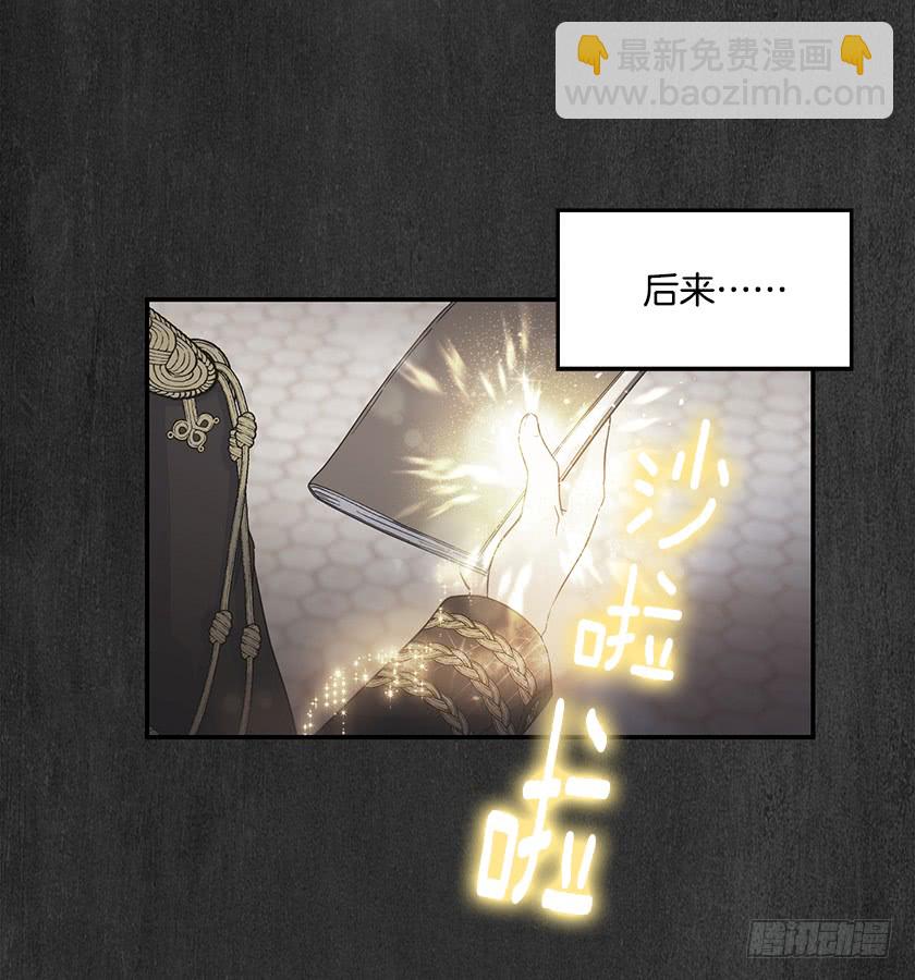 141.你愿意嫁给我吗？33