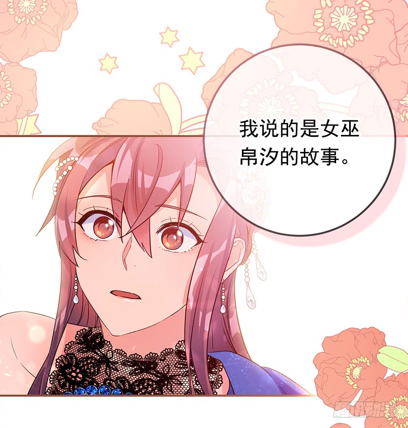 141.你愿意嫁给我吗？43
