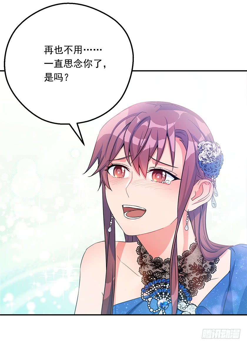 141.你愿意嫁给我吗？47