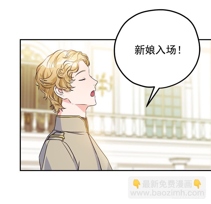 141.你愿意嫁给我吗？5